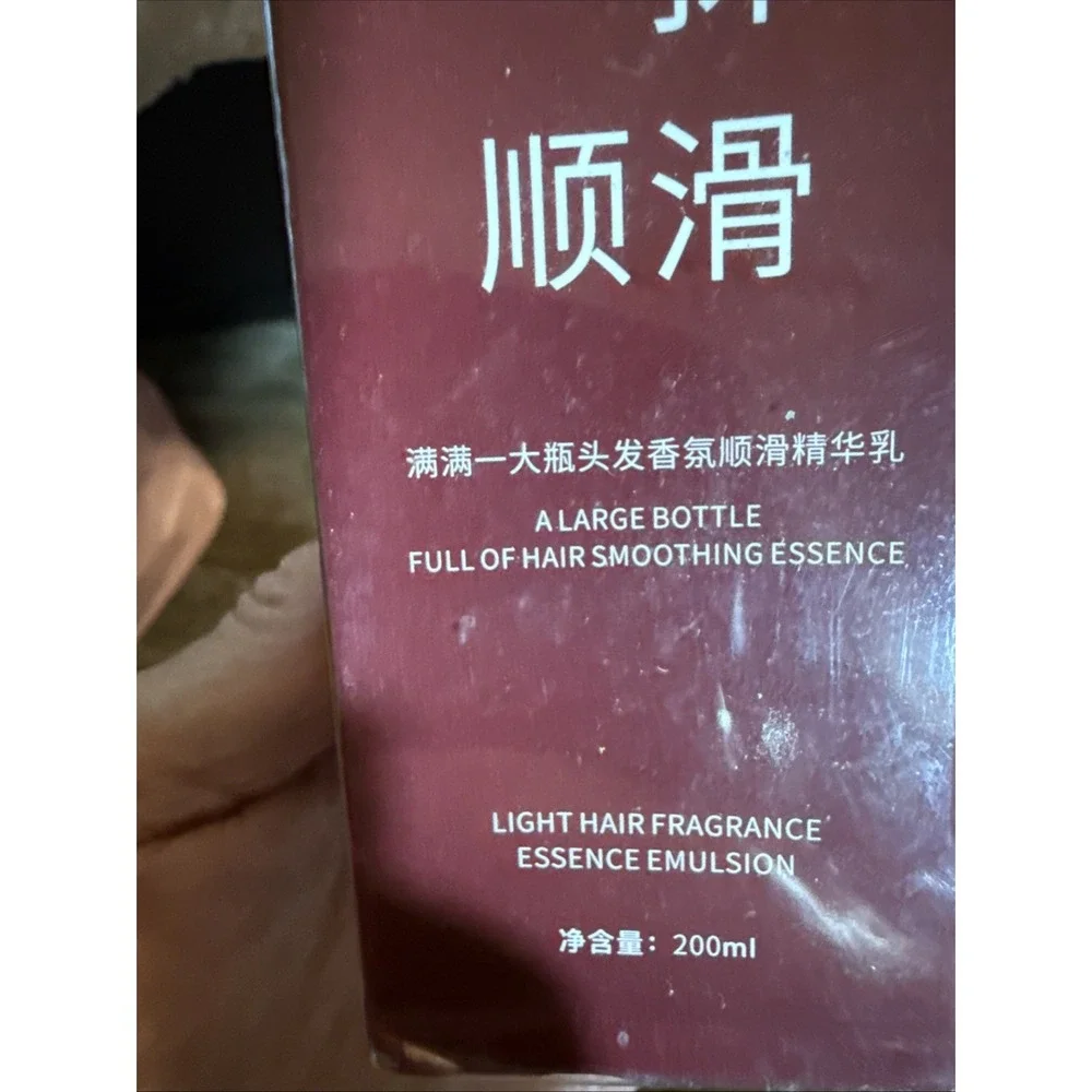Yanjiayi hair smoothing